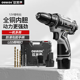 欧莱德（OULAIDE）电钻手电钻电动螺丝刀锂电钻家用充电式起子机电动工具箱套装