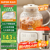 苏泊尔（SUPOR）养生壶煮茶器花茶壶恒温水壶烧水壶电热水壶 办公室保温煮茶壶1.2升SW-12Y09