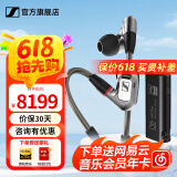 森海塞尔（Sennheiser）IE300/IE200/IE600/IE900 有线耳机旗舰级HiFi音乐高保真动圈入耳式耳挂耳塞超宽换能器 ie系列 IE900+山灵UA1 Plus小尾巴
