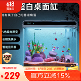 森森 超白玻璃智能桌面鱼缸一体缸自循环HE-480