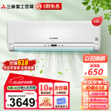 三菱重工空调 新三级能效 原装进口压缩机 变频节能省电 智能防霉 家用冷暖空调挂机 1匹 三级能效 KFR-25GW/QFV1Bp