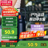希乐保温杯户外大容量男女316不锈钢家用保温瓶杯便携旅行水杯壶 1.3L