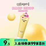 屈臣氏（Watsons）骨胶原护手霜 润肤生日礼物礼盒 多包装随机发 骨胶原马油浓润倍护 80g