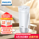 飞利浦（PHILIPS）烧水杯咖啡杯保温杯智能恒温水杯壶316不锈钢外出便携节日送礼