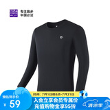 必迈跑步运动健身训练长袖春夏通勤慢跑T恤女透气防磨速干上衣女