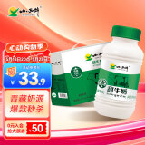 小西牛 青藏奶源甜牛奶高原特色甜奶早餐奶243ml*12瓶整箱