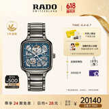 雷达（RADO）瑞士手表真我系列镂空等离子陶瓷机械男表父亲节礼物