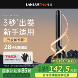 LANSAM零速卷发棒大卷电卷棒陶瓷卷发器负离子护发不伤发持久定型卷发神器烫发棒电发棒理发店专用 限量版28MM
