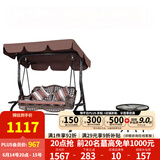 紫叶户外秋千藤椅室内吊椅庭院花园吊床摇椅阳台吊篮宿舍室外成人秋千 冰咖啡藤编双人位+D50茶几【含坐垫抱枕】