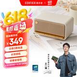 漫步者（EDIFIER）M230 高品质复古蓝牙便携音箱 桌面木质音响 立体声环绕 超长续航 贝母白
