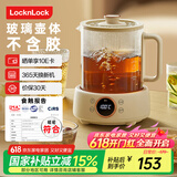 乐扣乐扣全玻璃养生壶电热水壶分体式烧水煮茶壶小花茶壶恒温加热保温迷你泡茶壶EJK33551L
