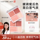 橘朵（Judydoll）【刘浩存同款】腮红高光盘胭脂腮红膏高光提亮二合一01嫩肤奶杏