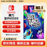 任天堂（Nintendo） Switch游戏卡带全新原装实体卡Switch2游戏软件海外通用版本 舞力全开2022 中文  现货-NS1