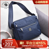 圣大保罗单肩包男士斜挎包休闲牛津布包大容量商务多功能轻便男包时尚出游 标准横款蓝色【可放9.7寸IPAD】