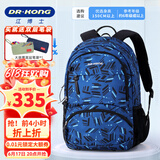江博士小学生书包护脊减负背包初中生双肩包五六年级中学大容量高中减压 蓝色L码(建议身高150CM以上）