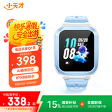 小天才儿童电话手表Q1R蓝色长续航防水GPS定位智能手表 学生儿童移动联通电信4G手表男女孩男女表