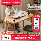 源氏木语儿童家具儿童手工桌实木简约学习桌幼儿园宝宝成长写字桌可升降玩具游戏桌 手工桌+儿童椅(红） 80cm 单靠背