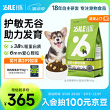 比乐鲜小型幼犬狗粮10kg全价低敏无谷泰迪比熊柯基博美粮20斤