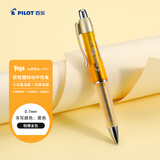 百乐（PILOT）415V按动中性笔软握胶学生考试用vega防疲劳签字水笔练字速干0.7mm黑色碳素 亮黄杆
