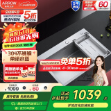 箭牌（ARROW） 厨房卫浴手工纳米水槽加厚304不锈钢一体盆洗碗池洗菜盆大单槽 B款含沥水篮70*45无龙头
