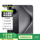 小米/三星/oppo/vivo/一加/华为Mate/Pura/Ultra/Pro/折叠屏系列二手手机 华为 Pura 70 Pro+