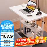 奇晟铭源双层床边电脑桌可升降笔记本办公移动沙发桌用餐40*80小桌LC-169
