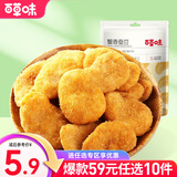 百草味蟹香蚕豆70g 坚果炒货休闲零食豆瓣香脆 RX 蟹香蚕豆70g
