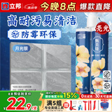 立邦美缝剂防水防霉甄美缝瓷砖地砖填缝剂美缝胶专用工具勾缝剂 月光银 (热销灰色系)  400g
