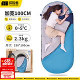 探险者（TAN XIAN ZHE）户外睡袋成人加厚加大加宽室内午休露营隔脏睡袋防寒秋冬季 【加宽无束缚0~5℃】浅蓝2.3KG