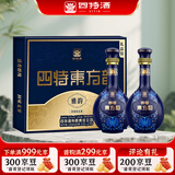 四特酒 东方韵 雅韵 特香型白酒 52度 500ml*2瓶礼盒装