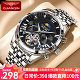 冠琴（GUANQIN）手表男士全自动机械表 镂空飞轮多功能男表瑞士品质夜光防水国表 钢带本黑/定制刻字/礼盒装