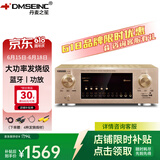 丹麦之笙（DMSEINC）家庭影院5.1声道/7.1声道音响蓝牙功放机  发烧级大功率家用卡拉OK功放 杜比DTS高清USB光纤同轴 AV-999【5.1声道峰值 1800W】金