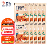 百钻老面风味速发粉25g*10家用蒸包子馒头中式面点预拌粉烘焙原料
