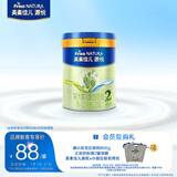 美素佳儿源悦较大婴儿配方（6-12月龄，2段）罐装400g （新国标）