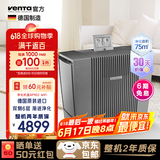 venTa空气净化器AP902家用净化花粉猫毛甲醛PM2.5异味厨房油烟病毒细菌TVOC文塔温坦节日礼品