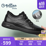 金利来（goldlion）男鞋男士冲孔凉鞋透气舒适耐磨休闲皮鞋G506230114AAD黑色42码
