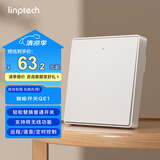 领普科技智能墙壁开关QE1 远程语音控制 已接入米家APP 零火单键白