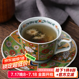 美浓烧（Mino Yaki） 美浓烧日本陶瓷咖啡杯碟套装 典雅轻奢咖啡器具下午茶杯子 古伊万里友禅菊絵