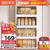 溢彩年华置物架落地阳台储物架浴室收纳架零食架置物柜架子零食架2456-4