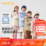 巴拉巴拉童装男童羽绒服2024秋冬季女小大童连帽亲子百搭外套202424107202