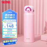 膳魔师（THERMOS）高颜值保温杯大容量便携旅行不锈钢水杯女生礼物 JNR 进口-浅粉红色 500ml