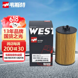 韦斯特机油滤清器MH9471(适配别克新君威/昂科拉/英朗1代/爱唯欧)