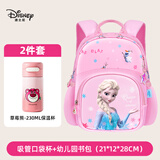 迪士尼（disney）幼儿园书包水杯礼盒套装女孩上学学习用品伴手礼生日礼物送礼推荐