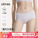 ubras【莫代尔】高弹织带内裤女士抑菌舒适中腰三角裤柔软透气(3条装) 粉末蓝色+浅桃粉色+瓷月几色 3条 M