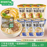 薄荷生活薄荷健康家 牛骨拉面牛肉面速食泡面方便面面条非油炸代餐主食 【热卖组合】牛骨拉面3+鸡汤面3