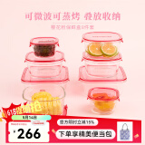 怡万家（iwaki）饭盒可微波炉加热保鲜盒冰箱收纳盒玻璃饭盒学生上班族餐盒 【樱花粉-家庭收纳】8件套 4.6L