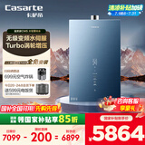 卡萨帝（Casarte）20升【鉴赏家CWS】零冷水燃气热水器天然气 国家补贴 水伺服恒温增压以旧换新 JSQ38-20CWS(12T)U1