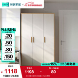 林氏家居成品衣柜卧室小户型收纳柜储物柜实木脚衣橱国家补贴橱柜JC18D 【E0级主材|三门|无抽】1.2m衣柜