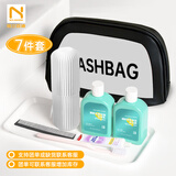 诺兰森迪洗漱套装 旅行洗漱包男女洗护用品洗发沐浴露套装旅行必备 7件套