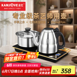 金灶（KAMJOVE）全智能自动上水电热水壶 保温烧水壶 茶具电水壶304不锈钢泡茶专用0.8L电茶炉 F9
